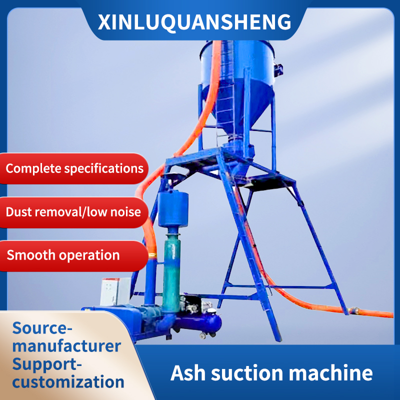 Ash suction machine