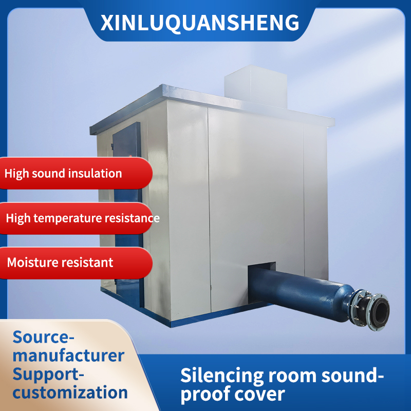 Silencing room soundproof cover