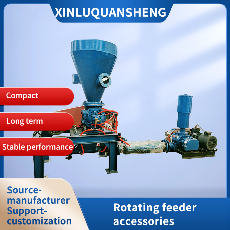 Rotating feeder