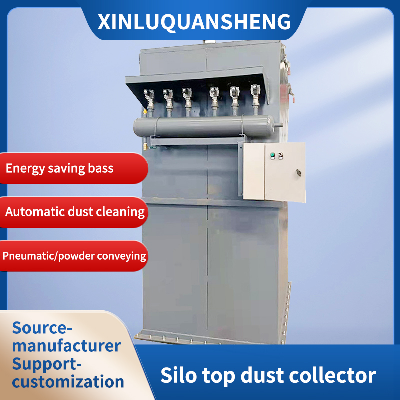 Warehouse top dust collector