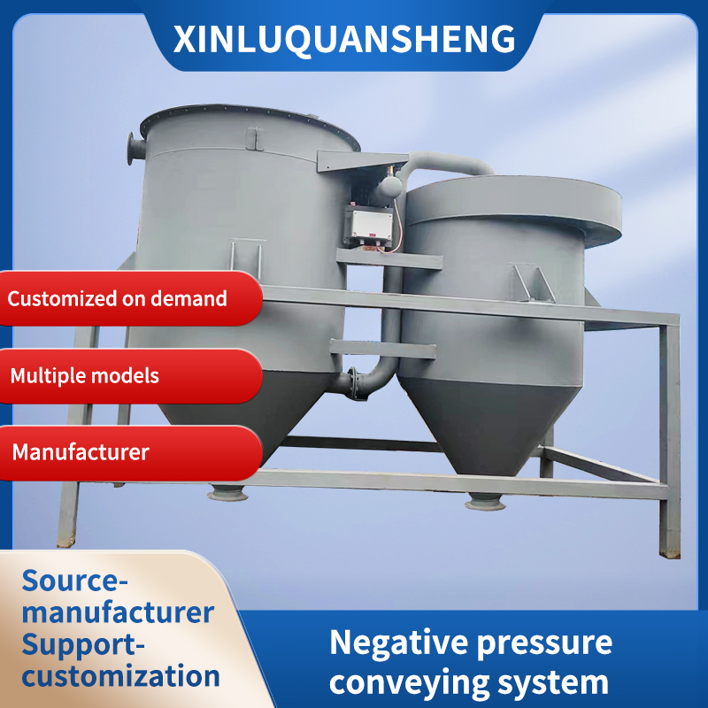 Negative pressure conveying system