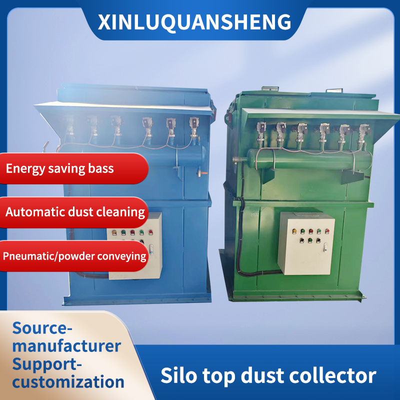 Warehouse top dust collector