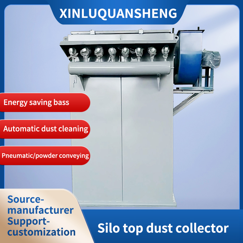 Warehouse top dust collector