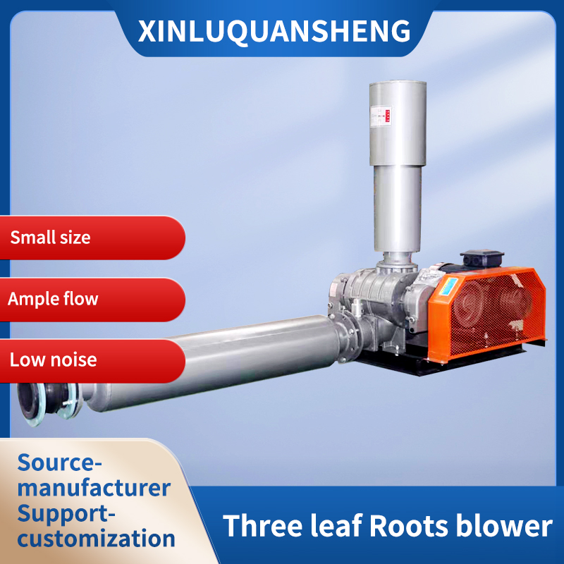 Three leaf Roots blower